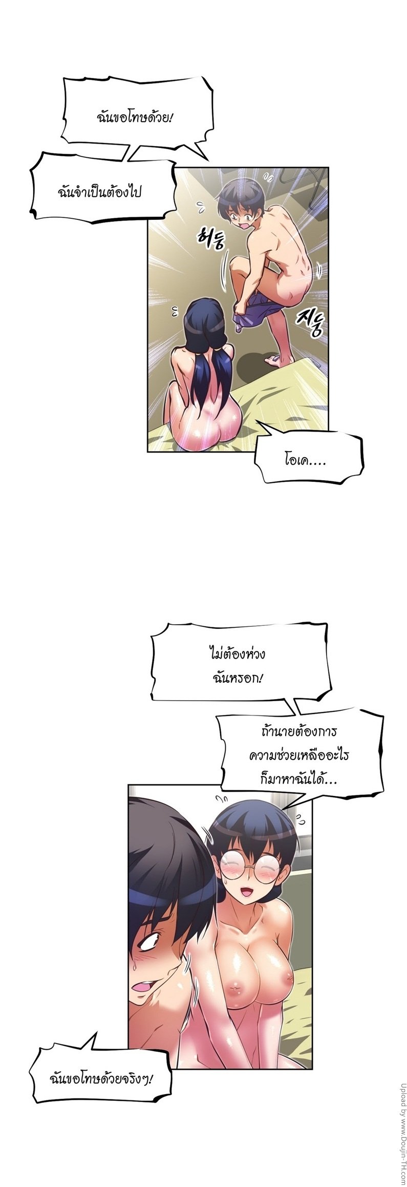 เธญเนเธฒเธเธกเธฑเธเธเธฐ